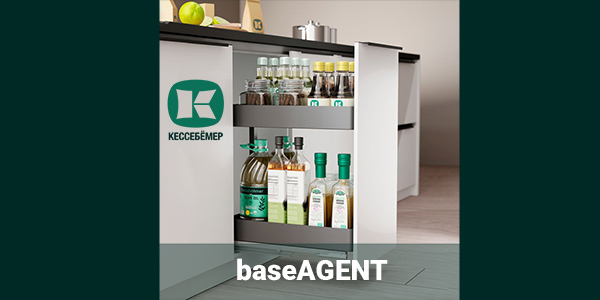 Новинка для нижних шкафов - baseAGENT от Kesseböhmer Kessebohmer в Тольятти