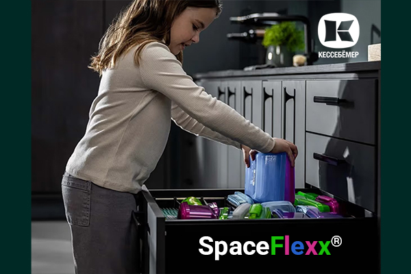 SpaceFlexx®: Умная система организации, которая наведёт порядок в любом ящике навсегда Kessebohmer в Тольятти SpaceFlexx®: Умная система организации, которая наведёт порядок в любом ящике навсегда Kessebohmer в Тольятти