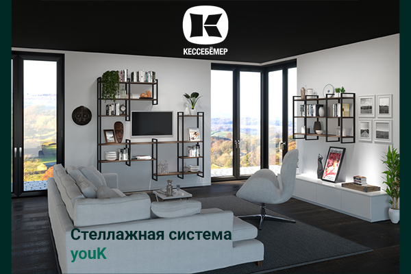 От кухни до гардеробной: как стеллажи YouK превращают любое пространство в идеальное Kessebohmer в Тольятти От кухни до гардеробной: как стеллажи YouK превращают любое пространство в идеальное Kessebohmer в Тольятти