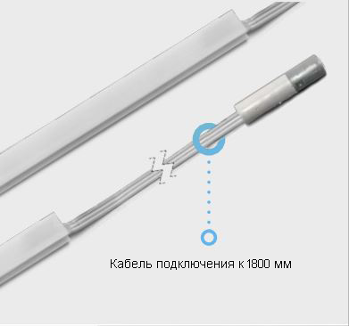 LED профиль подсветка для штанги 920 мм CONERO КОНЕРО
