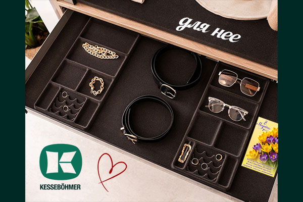 Хранилище для сокровищ: подарите органайзер Конеро на 8 марта Kessebohmer в Тольятти Хранилище для сокровищ: подарите органайзер Конеро на 8 марта Kessebohmer в Тольятти