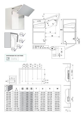 Подъемник ФриФолд Шорт, E1fs, H580 - 650 мм, 2,1 - 3,9 кг Kessebohmer | официальный магазин