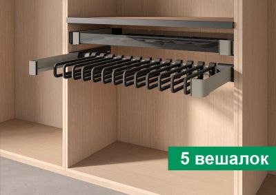 КОМПЛЕКТ Держатель для брюк и юбок выдвижной 320 мм Конеро W 410-470 мм, D 345 мм, с 5 вешалками, шампань